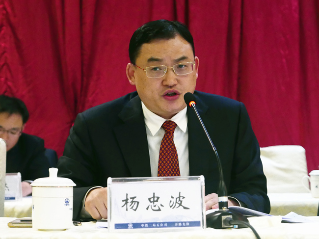 公司总经理杨忠波讲话
