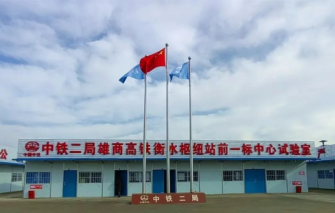 衡水.jpg