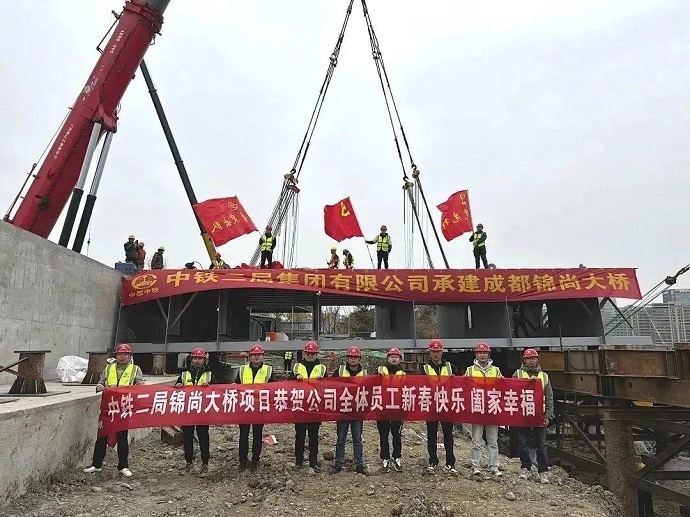 锦尚桥.jpg