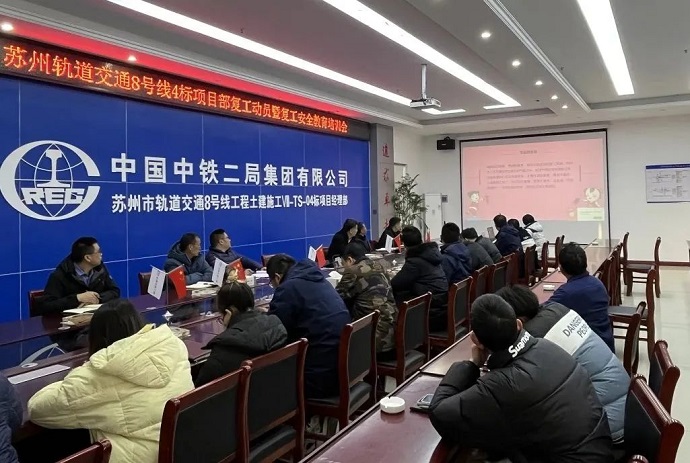 线上安全教育培训.jpg
