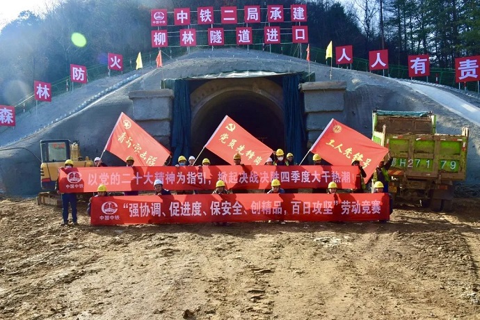 天陇铁路.jpg