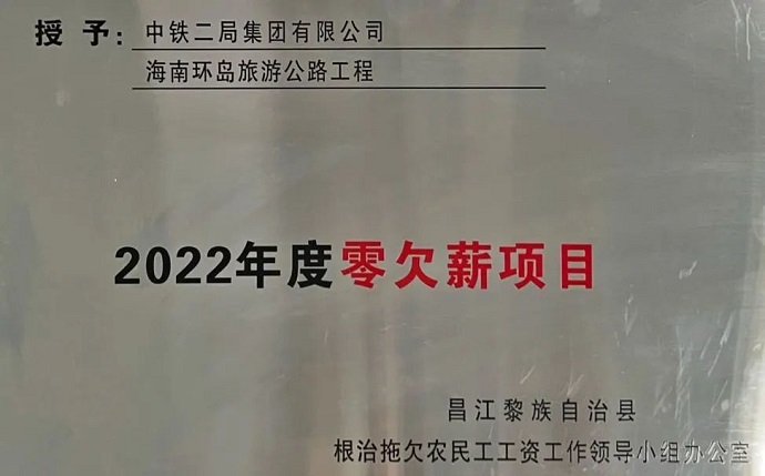 海南环岛.jpg