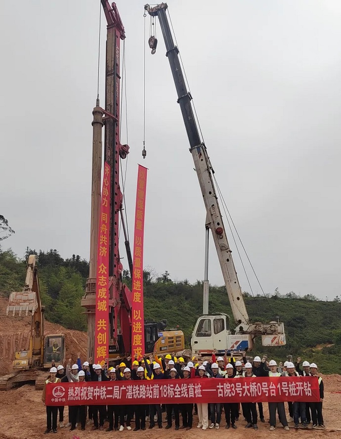 广湛18.jpg