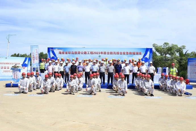 微信图片_20230911141512.jpg