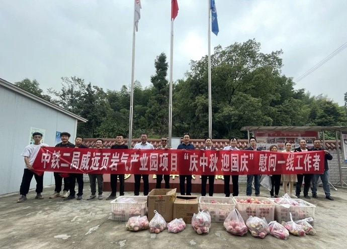 13.29浓情中秋 喜迎国庆：各单位开展双节主题庆祝活动.jpg