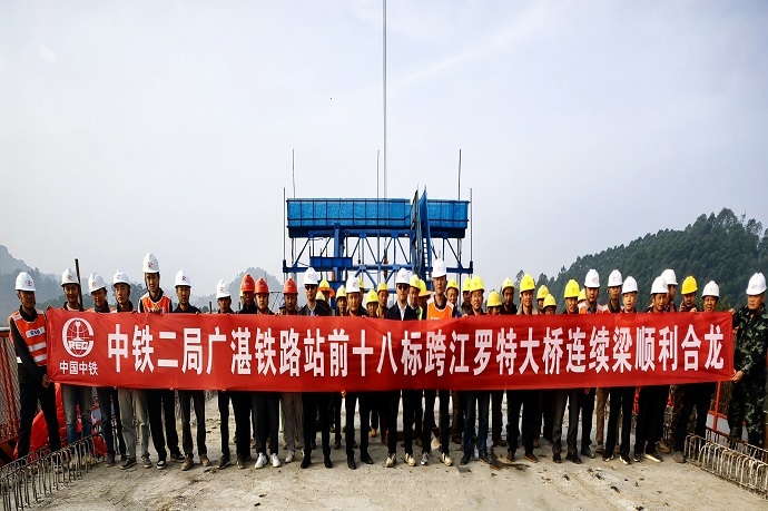 跨江罗连续梁顺利合龙_副本_副本.jpg