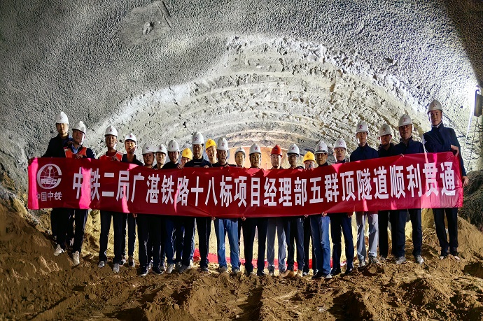五群顶隧道贯通_副本.jpg