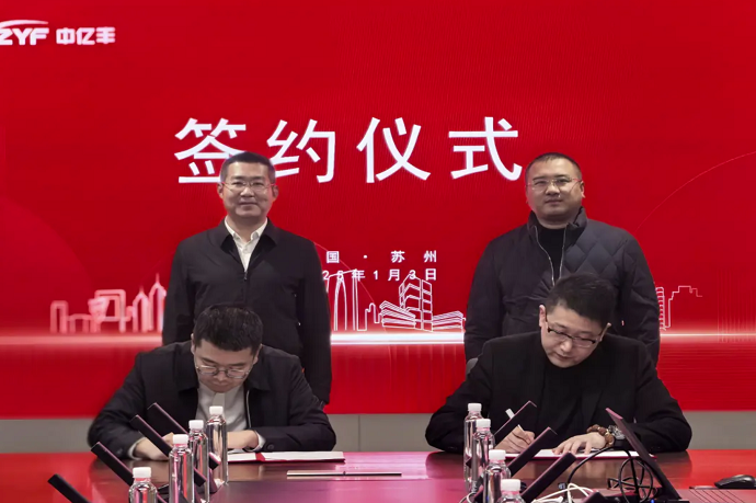 QQ20250609-114014.png
