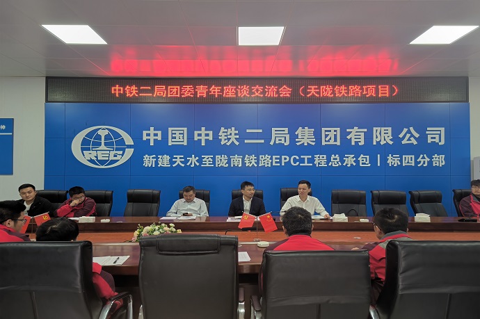 青年座谈会2.jpg